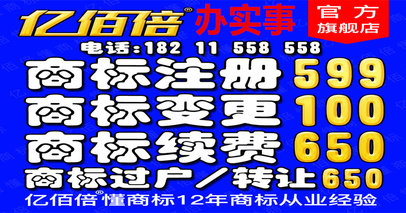 作品版权登记加急