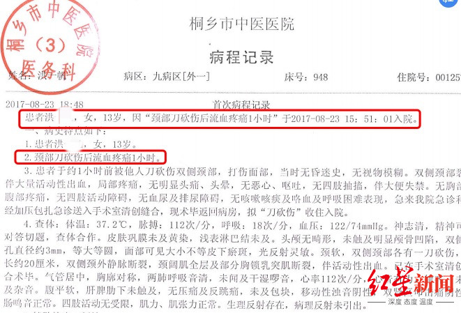 61b4c6722c3b5_副本.png